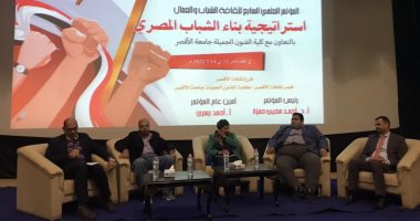 تعرف على توصيات المؤتمر العلمى السابع للشباب بعد ختام فعالياته بالأقصر