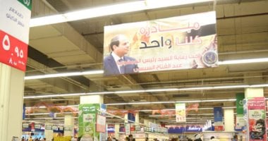 إقبال كبير من المواطنين على شوادر "كلنا واحد" للحصول على سلع بأسعار مخفضة.. تخفضيات تصل لـ60 % على السلع الاستراتيجية.. الشرطة توزع كراتين على الأسر الأولى بالرعاية.. وشرطة التموين تلاحق المحتكرين.. صور