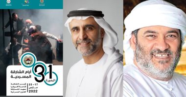 حبيب غلوم وعبد الله مسعود يتحدثان عن المسرح فى دولة الإمارات بملتقى الشارقة