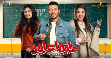 هبة حسن شقيقة مصطفى شعبان فى مسلسل "دايمًا عامر"