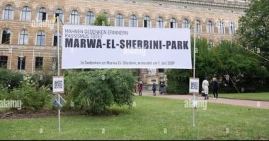 وزيرة الهجرة تشيد بإطلاق اسم الراحلة مروة الشربينى على حديقة بدريسدن الألمانية