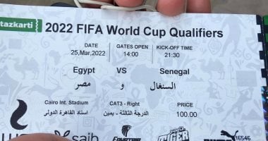 الجماهير تستلم تذاكر مباراة منتخب مصر و السنغال.. صورة