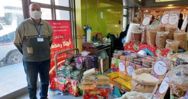 "مديرية تموين" الإسكندرية تنهى استعدادتها لاستقبال شهر رمضان