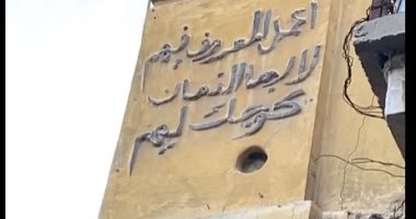 قهوة أشهر فتوة فى تاريخ الإسكندرية.. "سلامة سالبو" اللى الإنجليز خافوا منه