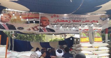 المحافظات تتزين بمعارض "أهلا رمضان".. انطلاق 9 معارض للسلع الغذائية بمراكز ومدن الإسماعيلية.. ومحافظ مطروح يفتتح المعرض بتخفيضات 20%.. والغربية تطرح السلع الأساسية بأسعار مخفضة 30%.. والمنوفية تستعد بعروض خاصة