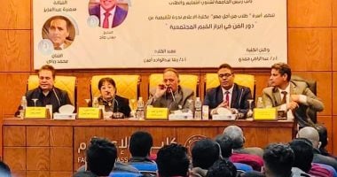 الفنانة سميرة عبد العزيز: أرفض المشاركة فى أى أعمال تمس قيم المجتمع