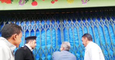محافظ أسوان: تنفيذ قرارات غلق وتشميع عدد من المحلات لمدة أسبوع.. صور