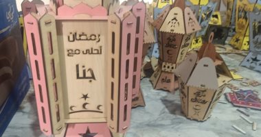وحوى يا وحوى.. "اليوم السابع" داخل أقدم ورشة لصناعة الفوانيس الخشب.. الأسعار تبدأ من 13 جنيها.. زينة وأنوار وكتابة أسماء ورسم صور أبرز التعديلات.. ومحمد شعلان: نستعد للموسم قبل قدوم رمضان بشهر.. صور