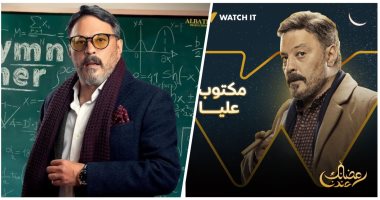 عمرو عبد الجليل فى "مكتوب عليا" و"دايما عامر" المهنة رجل أعمال كوميدى