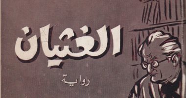 الروايات الفلسفية.. تاريخ فكرى من جان بول سارتر إلى ألبير كامو