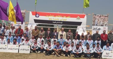 افتتاح المهرجان الكشفى العشرين لجوالى جامعة بنها بعنوان "معا نلتقى لنرتقى"