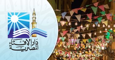 اللهم بلغنا رمضان.. دار الإفتاء توضح ما يفطر وما لا يفطر بـ34 فتوى تهم المسلم فى الشهر الكريم.. تطهير اليدين بالكحول والأكل والشرب ناسيا وغسول الأذن وقطرة الأنف أبرزها.. وسؤال عن كيفية قضاء التراويح الفائتة