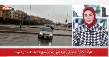 استعدوا لأعلى درجة حرارة طوال العام.. الأرصاد تتوقع طقس الربيع