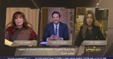 رئيس الاتحاد الإفريقي للإعاقات الذهنية: الرئيس السيسي يولي اهتماما كبيرا بذوي الإعاقة