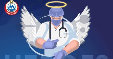 "تركوا بصمة لن ننساها".. وزارة الصحة تحتفل بيوم الطبيب المصرى