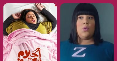 شيماء سيف بروحين فى دراما رمضان "زومبا وصدفة".. اعرف الحكاية