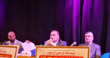 اكتمال النصاب القانوني لجمعية المؤلفين والملحنين وبدء الاقتراع 