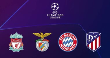 موعد قرعة ربع نهائى دورى أبطال أوروبا والقناة الناقلة