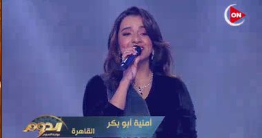 أنغام تعليقاً على أداء متسابقة بـ"الدوم": صوتك فيه لمعة حلوة.. أحسنتي
