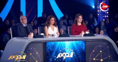 مصر ولادة.. آراء لجنة تحكيم نصف نهائى برنامج الدوم فى المتسابقين