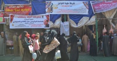 إقبال كبير من المواطنين على معرض "أهلا رمضان" بإسنا بالأقصر 