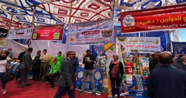 بركة الشهر الكريم.. تخفيضات من 20 لـ30% على السلع الغذائية بمعارض "أهلا رمضان" فى الأقصر.. 24 عارضا للمنتجات بميدان أبو الحجاج وإسنا.. ومدير الأمن يفتتح معرض "كلنا واحد" بوسط المدينة وسلسلة منافذ.. فيديو وصور