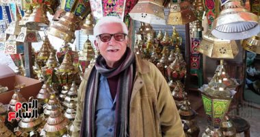 وحوى يا وحوى.. عم عتمان أقدم صانع فوانيس بالمحلة منذ 70 عاما.. تعلم المهنة على يد شقيقه وأصبحت رزقه.. ويحكى ذكرياته مع فانوس رمضان.. أبو دلاية وأبو شمعة وفاروق الأقدم.. يؤكد: الفانوس الصاج يتربع على عرش السوق