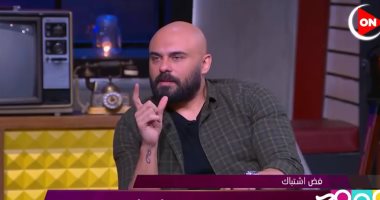 أحمد صلاح حسنى: مهما فعل الرجل لاحتواء المرأة لا ينجح فى أغلب الاحيان 