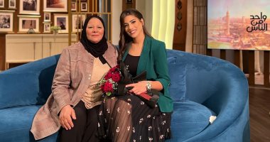 هايدى موسى تحتفل بـ عيد الأم مع والدتها فى "واحد من الناس" على الحياة.. غدًا