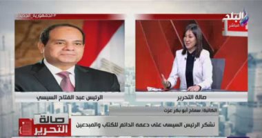 عزة مصطفى: الرئاسة دعت الكاتبة سماح أبو بكر عزت لعرض مشروعها حول الأطفال