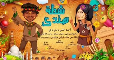 بيغيب عن دراما رمضان لكن حريص على الإذاعة..حكاية أحمد حلمى مع الشهر الكريم 