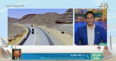 التنمية المحلية: جنوب سيناء دخلت منظومة التأمين الصحى بأكثر من 2.3 مليار جنيه