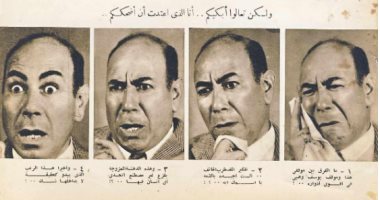 عندما قرر حسن فايق منافسة أمينة رزق فى التراجيديا.. كانت دى النتيجة