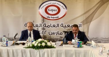 سيدبك "دراسة مشروع إنشاء مصنع لإنتاج البولى لاكتيك أسيد كبديل للبلاستيك