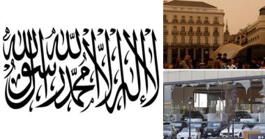 صور.. العالم هذا المساء.. عاصفة ترابية تضرب إسبانيا.. واللون الأصفر يهيمن على مدريد.. وخسائر كبيرة فى اليابان إثر زلزال عنيف ضرب البلاد.. و"طالبان" تعتمد رسميا علما جديدا لأفغانستان وتمنع استخدام القديم