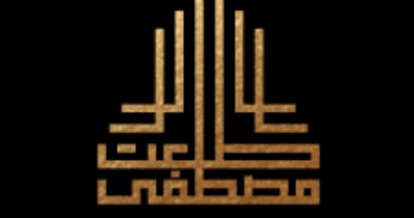 مجموعة "طلعت مصطفى" تنفى علاقتها بـ "لينك مزيف" يتم تداوله على منصات التواصل الاجتماعى