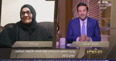 الأم المثالية الحاصلة على المركز الأول: ربيت 8 وعلمت أطفال القرية القرآن الكريم
