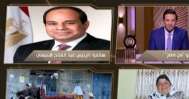 الرئيس السيسى: عاوزين نوفر السلع ونحسن حياة الناس