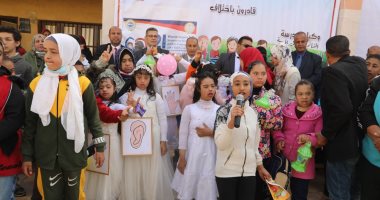تعليم الوادى الجديد يحتفل باليوم العالمي لمتلازمة داون بمشاركة الطلاب بالخارجة