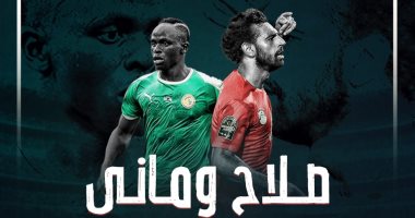 17 هدفا دوليا يرجح كفة صلاح أمام مانى قبل مواجهة مصر والسنغال.. إنفو جراف