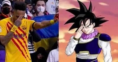الريال ضد برشلونة.. سر احتفال أوباميانج بـ"كرة التنين" بعد هدفه الثانى