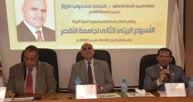 رئيس جامعة الأقصر يفتتح فعاليات الأسبوع البيئي الثاني بكلية الحاسبات.. صور