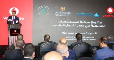 وزيرا التعليم العالى والاتصالات يشهدان إطلاق المرحلة الأولى من مشروع ميكنة المستشفيات الجامعية