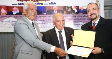نقابة المعلمين تحتفل بتخريج دفعة برنامج تأهيل القيادات الشبابية