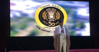 طالب يبدع فى الابتهالات والتواشيح الدينية باليوبيل الذهبى لجامعة المنصورة