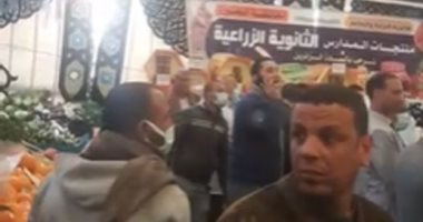 سعر كيلو السكر والدقيق والأرز 8 جنيهات.. تخفيضات هائلة بالسلع أهلا رمضان بالبحيرة.. لايف