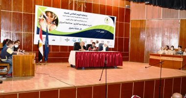 كل نقطة بتفرق.. أسوان تحتفل باليوم العالمى للمياه.. مسابقة لأوائل الطلبة حول المعلومات المائية وعروض فنية ضمن فاعليات الاحتفال..  تكثيف حملات التوعية لترشيد الاستهلاك.. ومواطنون: علينا إدراك حجم الأزمة.. صور 