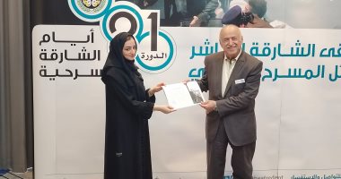 تكريم الفنان السورى أسعد فضة بـ أيام الشارقة المسرحية .. صور