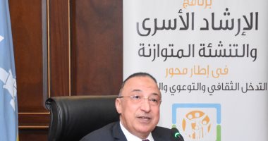 محافظ الإسكندرية يشهد تدشين برامج حملات التوعية الأسرية بالتعاون مع الأزهر