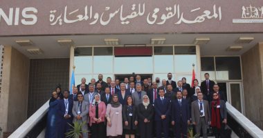 "القومى للمعايرة" يستضيف اجتماع لجنة التجمع العربى للمترولوجيا بمشاركة 14 دولة